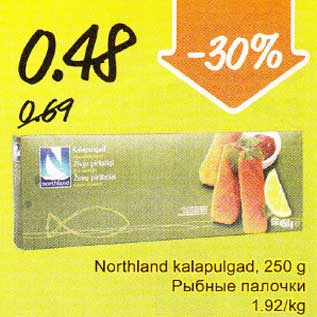 Allahindlus - Northland kalapulgad, 250 g