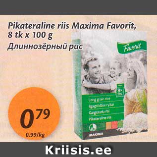 Allahindlus - Pikateraline riis Maxima Favorit