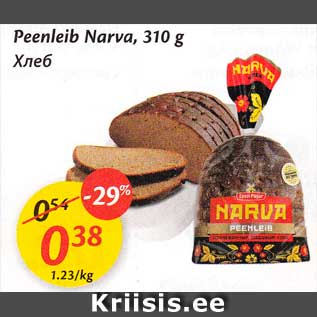 Allahindlus - Peenleib Narva, 310 g