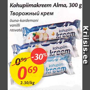 Скидка - Творожный крем