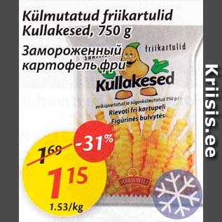 Скидка - Замороженный картофель фри