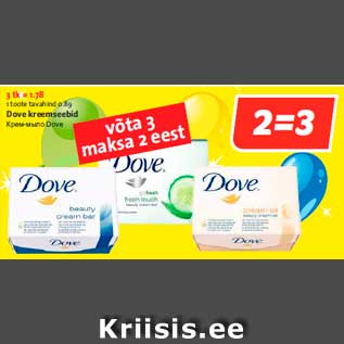 Скидка - Крем-мыло Dove
