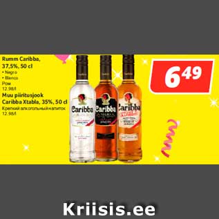 Скидка - Ром; Крепкий алкогольный напиток