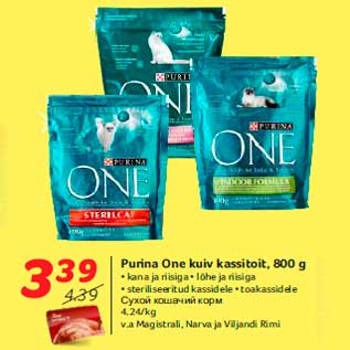 Allahindlus - Purina One kuiv kassitoit, 800 g