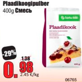 Allahindlus - Plaadikoogipulber 400 g