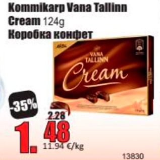 Allahindlus - Kommikarp Vana Tallinn Cream 124 g