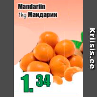 Allahindlus - Mandariin 1 kg