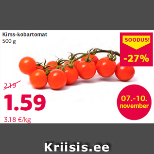 Allahindlus - Kirss-kobartomat 500 g