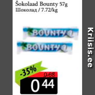 Allahindlus - Šokolaad Bounty 57 g