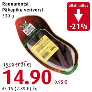 Allahindlus - Rannarootsi Päkapiku verivorst