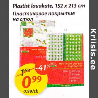 Скидка - Пласmиковое покрыmие на стол