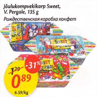 Скидка - Рождественская коробка конфет