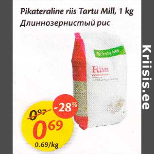 Скидка - Длиннозернuсmый pиc