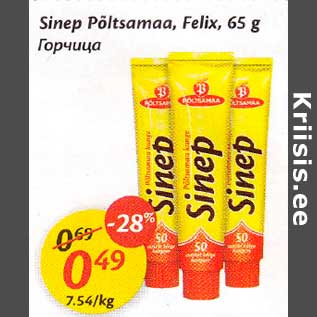 Allahindlus - Sinер Põltsamaa, Felix,65 g