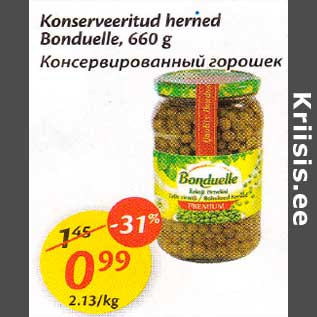 Скидка - Консервированный горошек