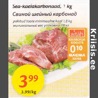 Скидка - Cвuной шейный карбонад