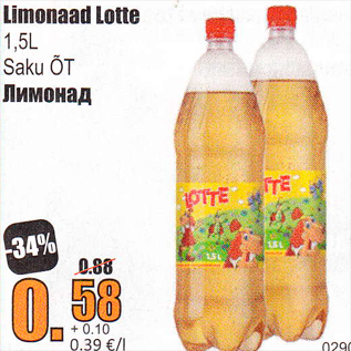 Allahindlus - Limonaad Lotte