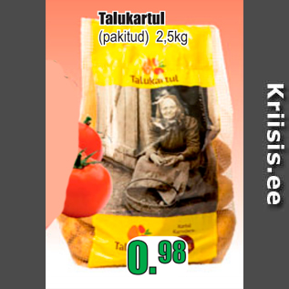 Скидка - Картофель