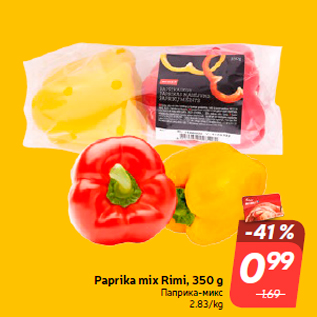 Allahindlus - Paprika mix Rimi, 350 g