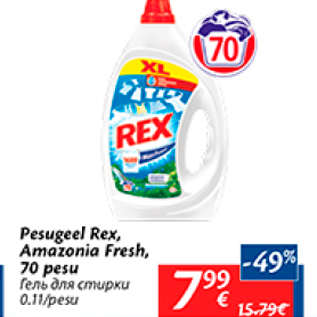 Allahindlus - Pesugeel Rex, Amazonia Fresh, 70 pesu