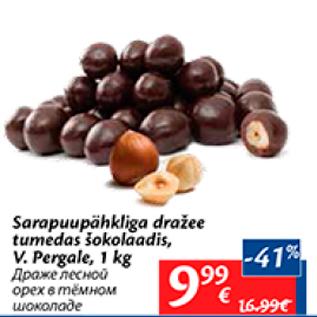 Скидка - Драже лесной орех в тёмном шоколаде