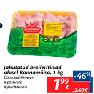 Allahindlus - Jahutatud broileritiivad alused Rannamõisa, 1 kg