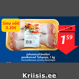 Allahindlus - Jahutatud broileri poolkoivad Talupoja, 1 kg