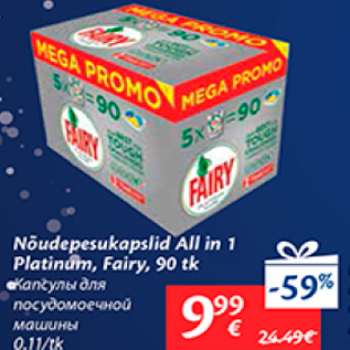 Allahindlus - Nõudepesukapslid All in 1 Platinum, Fairy, 90 tk