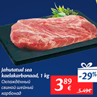 Allahindlus - Jahutatud kaelakarbonaad, 1 kg