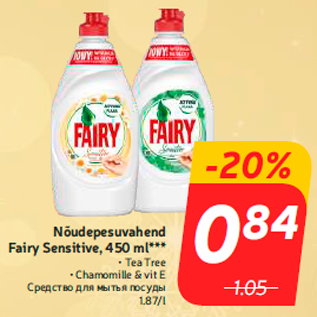 Allahindlus - Nõudepesuvahend Fairy Sensitive, 450 ml***