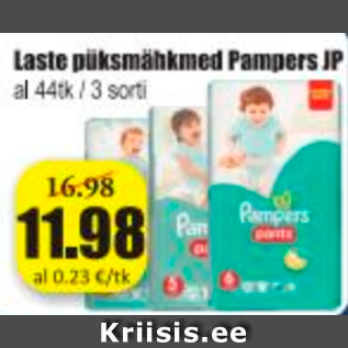 Скидка - Детские подгузники Pampers JP