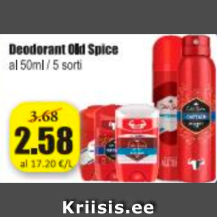 Скидка - Дезодорант Old Spice