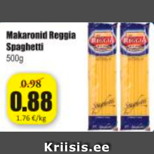 Скидка - Паста Reggia Spaghetti 500 г