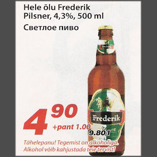 Allahindlus - Hele õlu Frederik Pilsner