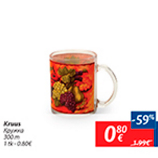 Скидка - Кружка