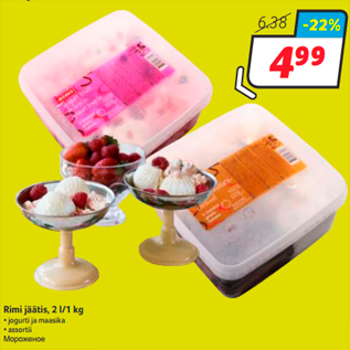 Allahindlus - Rimi jäätis, 2 l/1 kg