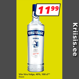 Allahindlus - Viin Viru Valge, 40%, 100 cl**