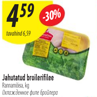 Allahindlus - Jahutatud broilerifilee