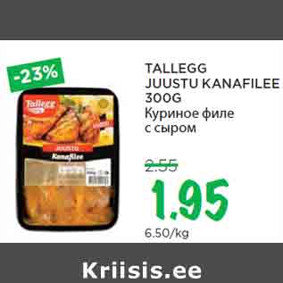 Allahindlus - TALLEGG JUUSTU KANAFILEE 300G