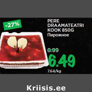 Allahindlus - PERE DRAAMATEATRI KOOK 850G