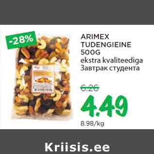 Allahindlus - ARIMEX TUDENGIEINE 500G ekstra kvaliteediga