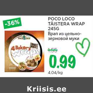 Скидка - Врап из цельно-зерновой муки