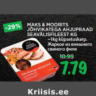 Allahindlus - MAKS & MOORITS JÕHVIKATEGA AHJUPRAAD SEAVÄLISFILEEST KG ~1kg küpsetuskarp.