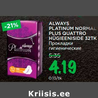 Allahindlus - ALWAYS PLATINUM NORMAL PLUS QUATTRO HÜGIEENISIDE 32TK