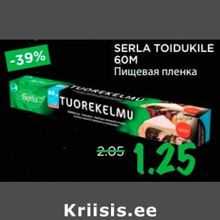 Allahindlus - SERLA TOIDUKILE 60M