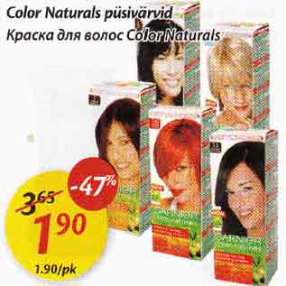 Скидка - Краска для волос Color Naturals