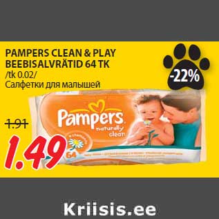 Allahindlus - PAMPERS CLEAN & PLAY BEEBISALVRÄTID 64 TK