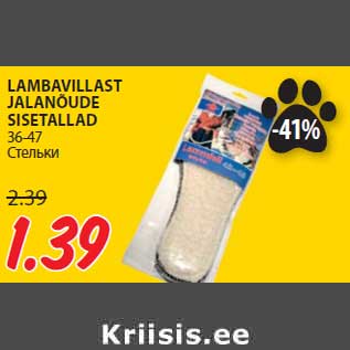 Allahindlus - LAMBAVILLAST JALANÕUDE SISETALLAD
