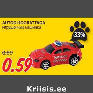 Allahindlus - AUTOD HOORATTAGA