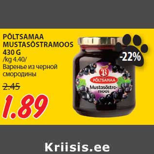 Allahindlus - PÕLTSAMAA MUSTASÕSTRAMOOS 430 G